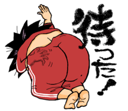 My sweetheart is strong. sticker #8291866