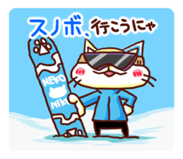 the pad of cat @ Snow sticker #8291876