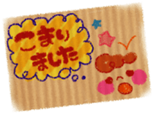 Graffiti Sticker momonana sticker #8291961