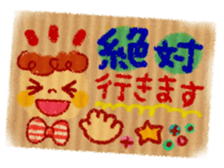 Graffiti Sticker momonana sticker #8291962