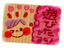 Graffiti Sticker momonana sticker #8291967