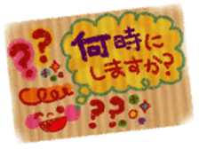 Graffiti Sticker momonana sticker #8291973