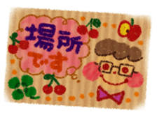 Graffiti Sticker momonana sticker #8291974