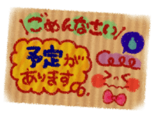 Graffiti Sticker momonana sticker #8291976