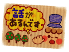 Graffiti Sticker momonana sticker #8291992