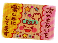 Graffiti Sticker momonana sticker #8291994