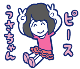 SeikoOomori sticker #8292039