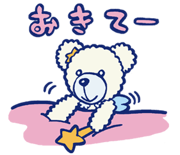 SeikoOomori sticker #8292041