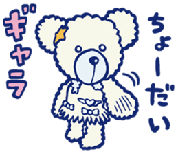 SeikoOomori sticker #8292046