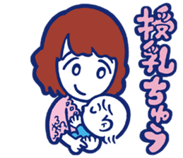 SeikoOomori sticker #8292056