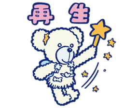 SeikoOomori sticker #8292064