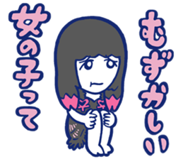 SeikoOomori sticker #8292065