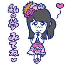 SeikoOomori sticker #8292066