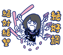 SeikoOomori sticker #8292068