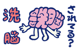 SeikoOomori sticker #8292069