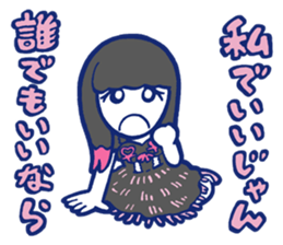 SeikoOomori sticker #8292070