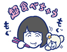 SeikoOomori sticker #8292071