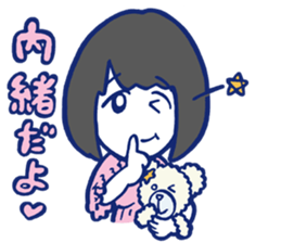 SeikoOomori sticker #8292072