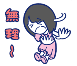 SeikoOomori sticker #8292075