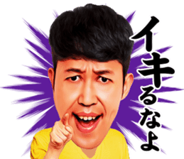 Kazutoyo Koyabu (Yoshimoto Shin Kigeki) sticker #8292079