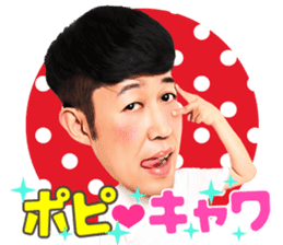 Kazutoyo Koyabu (Yoshimoto Shin Kigeki) sticker #8292081