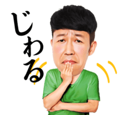 Kazutoyo Koyabu (Yoshimoto Shin Kigeki) sticker #8292084