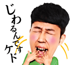 Kazutoyo Koyabu (Yoshimoto Shin Kigeki) sticker #8292085
