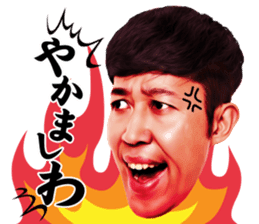 Kazutoyo Koyabu (Yoshimoto Shin Kigeki) sticker #8292086