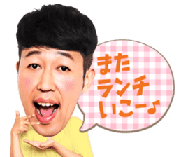 Kazutoyo Koyabu (Yoshimoto Shin Kigeki) sticker #8292088