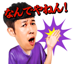 Kazutoyo Koyabu (Yoshimoto Shin Kigeki) sticker #8292090