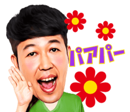 Kazutoyo Koyabu (Yoshimoto Shin Kigeki) sticker #8292093