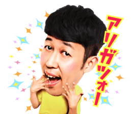 Kazutoyo Koyabu (Yoshimoto Shin Kigeki) sticker #8292094