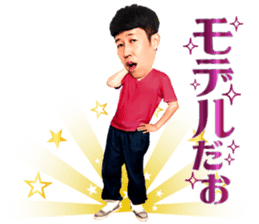 Kazutoyo Koyabu (Yoshimoto Shin Kigeki) sticker #8292095