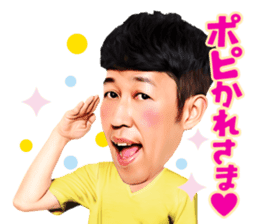 Kazutoyo Koyabu (Yoshimoto Shin Kigeki) sticker #8292097