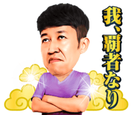 Kazutoyo Koyabu (Yoshimoto Shin Kigeki) sticker #8292102