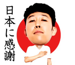 Kazutoyo Koyabu (Yoshimoto Shin Kigeki) sticker #8292103