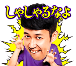 Kazutoyo Koyabu (Yoshimoto Shin Kigeki) sticker #8292106