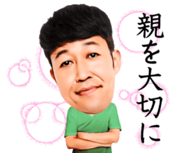 Kazutoyo Koyabu (Yoshimoto Shin Kigeki) sticker #8292112