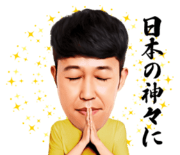 Kazutoyo Koyabu (Yoshimoto Shin Kigeki) sticker #8292113