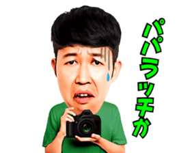 Kazutoyo Koyabu (Yoshimoto Shin Kigeki) sticker #8292114