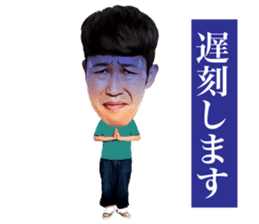 Kazutoyo Koyabu (Yoshimoto Shin Kigeki) sticker #8292115