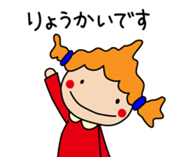 Everyday of Housewife girl (daily life) sticker #8292119