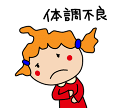 Everyday of Housewife girl (daily life) sticker #8292144