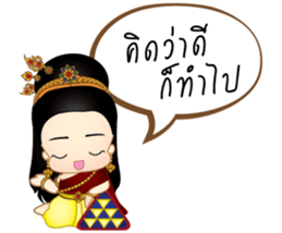 Lady Tida sticker #8292437