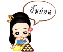 Lady Tida sticker #8292441