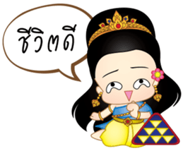 Lady Tida sticker #8292445