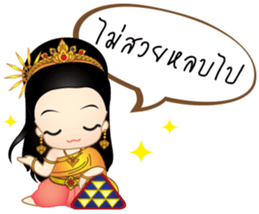 Lady Tida sticker #8292446