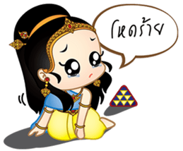 Lady Tida sticker #8292448