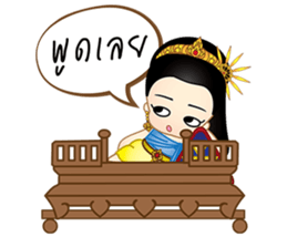 Lady Tida sticker #8292460