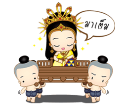 Lady Tida sticker #8292461